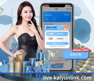 AI 革新